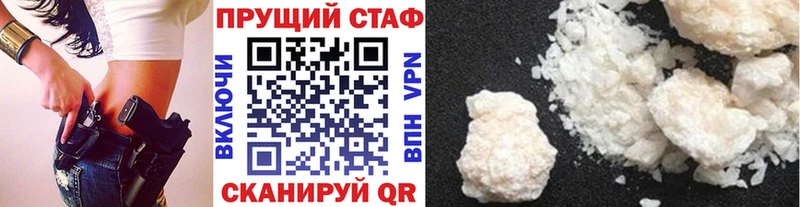 Где можно купить наркотики Ивдель Гашиш  НБОМе  MDMA  Конопля  СК  МЕФ  АМФЕТАМИН 