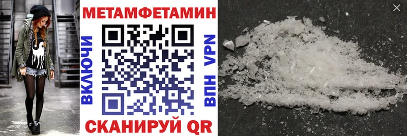 Амфетамин 98% магазин кракен tor Ивдель