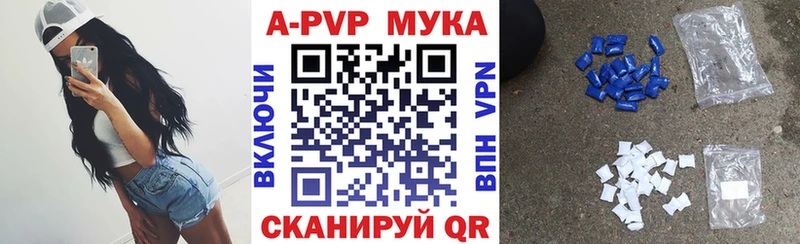 blacksprut как войти  Ивдель  A-PVP СК КРИС 