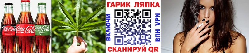 Печенье с ТГК конопля  hydra маркетплейс  Ивдель 