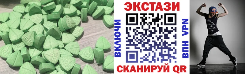 blacksprut маркетплейс  Ивдель  Ecstasy бентли 