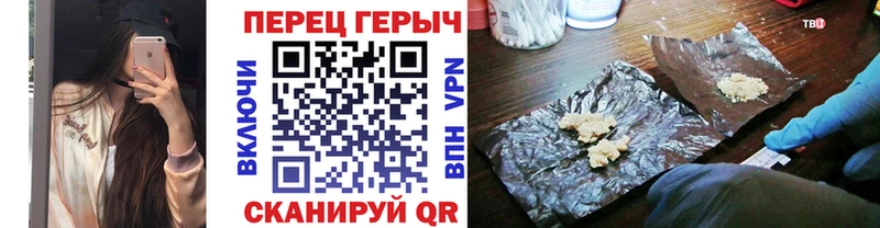 Героин Heroin  Ивдель 