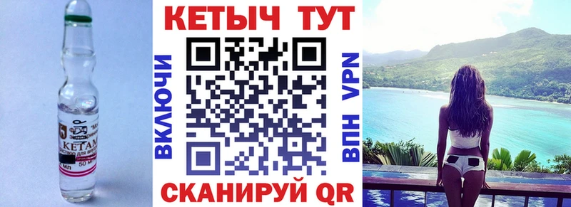 сколько стоит  Ивдель  ссылка на мегу   Кетамин ketamine 