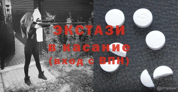 метамфетамин Алексеевка