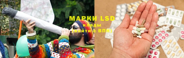 метамфетамин Алексеевка