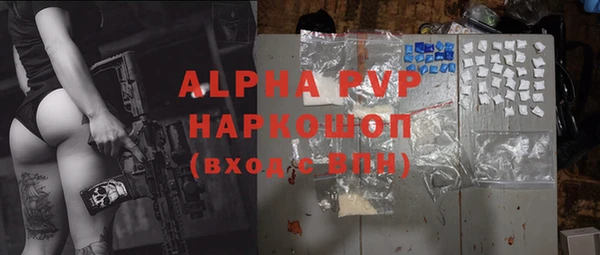 метамфетамин Алексеевка