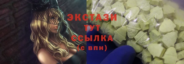 метамфетамин Алексеевка