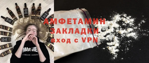 метамфетамин Алексеевка