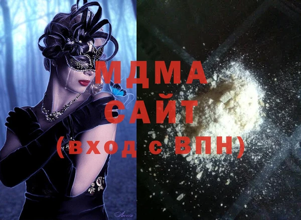 метамфетамин Алексеевка