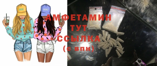 метамфетамин Алексеевка