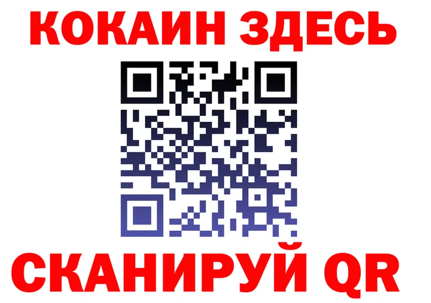 Кетамин VHQ зеркало это mega Ивдель