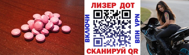 LSD-25 экстази ecstasy  Ивдель 