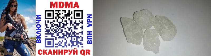 MDMA кристаллы  MEGA ТОР  Ивдель 