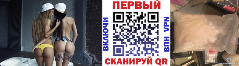Первитин пудра  наркотики  Ивдель 